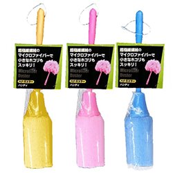 [Duster] No.100421 / Handy Duster (3 Assorted Colors / 28 * 19 * 19cm)