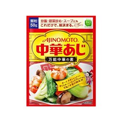[Seasoning/Spice] No.171520 / Chinese Seasoning 50g