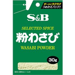 [Seasoning/Spice] No.246931 / Powdered Wasabi (S & B / 30g)