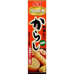 [Seasoning/Spice] No.101002 / Japanese Mustard (43g)