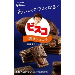 [Cookie] No.212460 / Biscuit (BISCO / Chocolo / 15P)