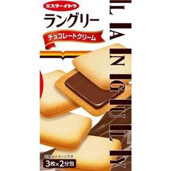 [クッキー] No.232554 / ラングリーチョコレートクリーム ６枚