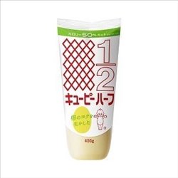 [Seasoning/Spice] No.182490 / Kewpie Mayonnaise Half-fat (400g)