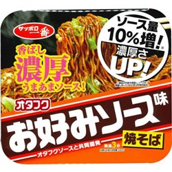[Instant food] No.198317 / Instant Okonomi Sauce Yakisoba Noodles