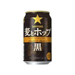 [アルコール飲料] No.195370 / サッポロ　麦とホップ　黒　３５０缶　Ｎ