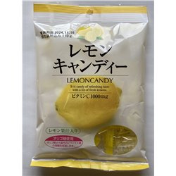 [飴類] No.22002 / レモンキャンディー 110ｇ