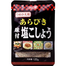 [Seasoning/Spice] No.91131 / Refill Ground Black Pepper & Salt 120g