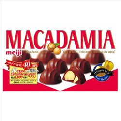 [チョコレート] No.168765 / マカダミアチョコレート ９粒 64g