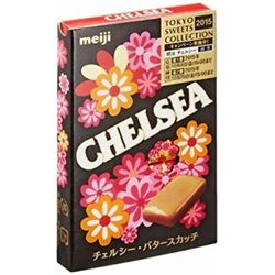 [Candy/Drops] No.154466 / Chelsea Candy (Butterscotch / 10p)