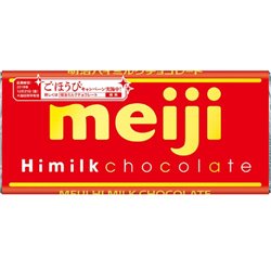 [Chocolate] No.164231 / High Milk Chocolate 50g