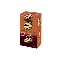 [Cookie] No.236385 / Chocolate Cookies 17P