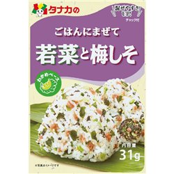 [Rice topping] No.241354 / TANAKA-FOODS Rice topping (Young greens & Shiso-plum)