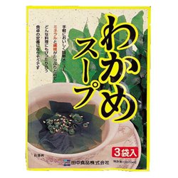 [Instant food] No.204421 / Instant Wakame Seaweed Soup (17.1g / 3p)