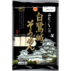 [Halal] No.202781 / Dried Shirasagijo Somen Noodles