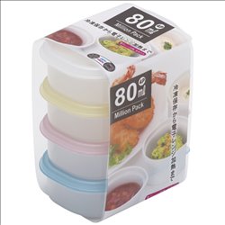 [Containers] No.8507 / plastic food container (4P)