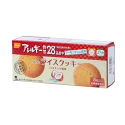 [Halal] No.215914 / Rice cookie (Coconuts flavor / 8P)
