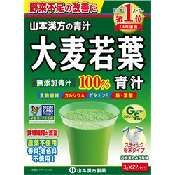 [健康補助食品] No.173784 / 大麦若葉粉末100% (3*22包)