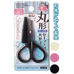 [Beauty supplies] No.88698 / Scissors For Nose Hair