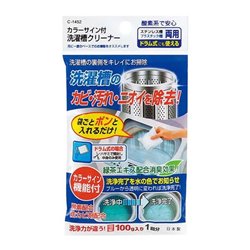 [Laundry Detergent] No.132461 / Detergent For Washing Tub (with color sign)