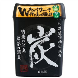 [Deodorant and Fragrance] No.157055 / Charcoal Air Freshener (beads type)